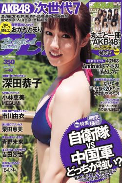 电视剧前行者免费观看完整版
